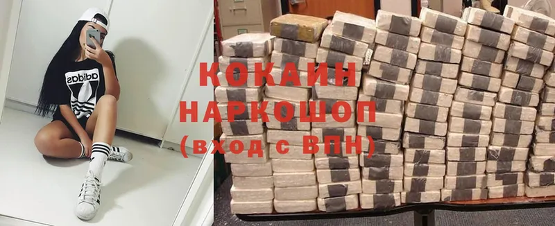 Cocaine FishScale  KRAKEN зеркало  Дагестанские Огни 